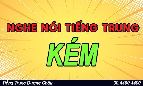 TẠI SAO TÔI NGHE NÓI TIẾNG TRUNG KÉM ?