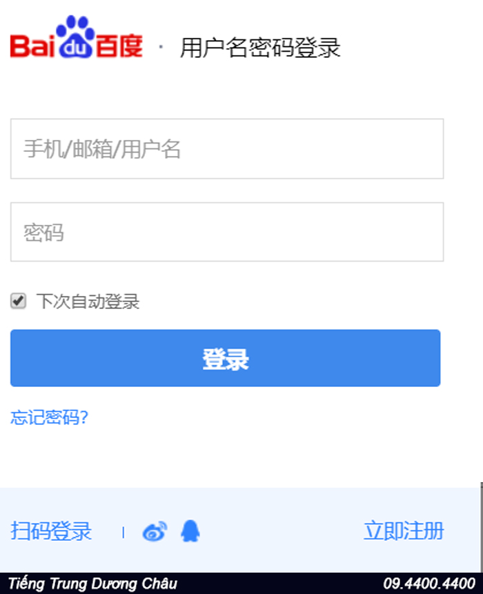 tải Baidu pan