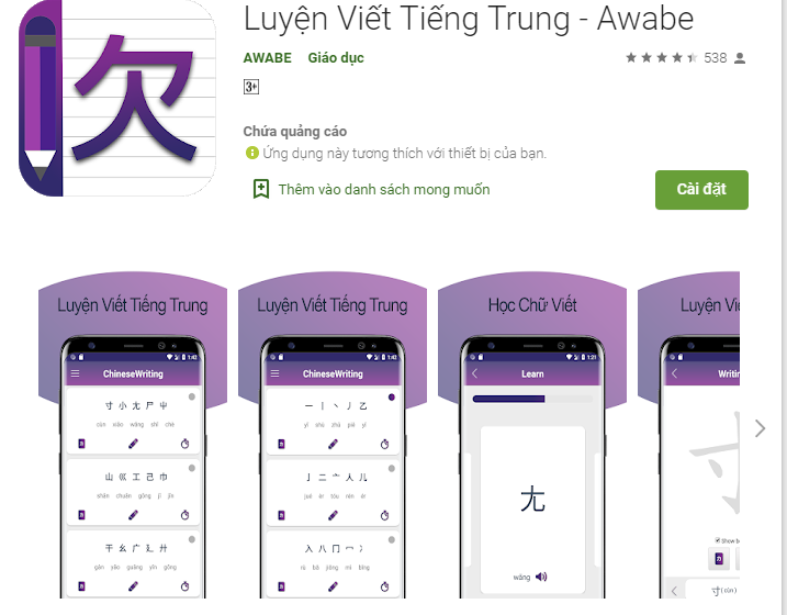 chinese writing tiengtrungcom