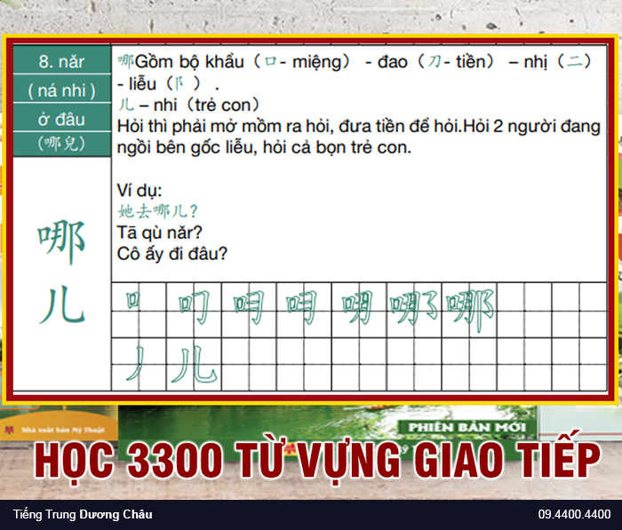 học tiếng Trung có khó không 