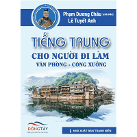 tiengtrung.com