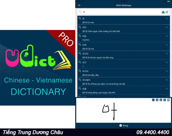 Từ điển Trung – Việt Pro